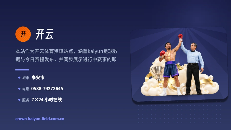 发现开云