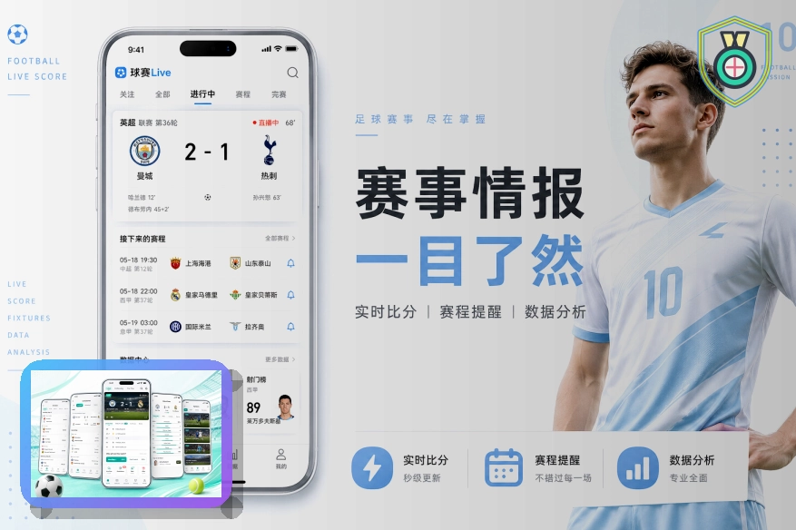 体育信息服务奖
